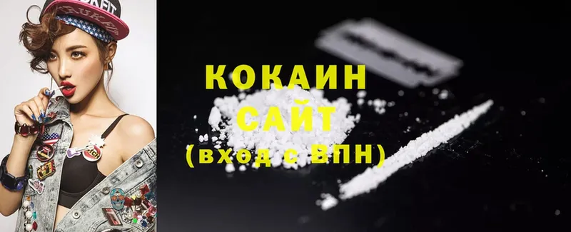 Купить наркотики Каменск-Уральский А ПВП  АМФЕТАМИН  Cocaine 